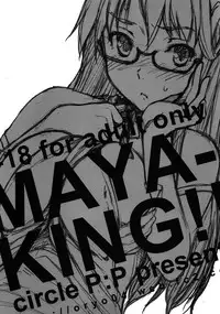 (SPARK6) [P:P (Oryou)] MAYA-KING!! (WORKING!!) [Incomplete]