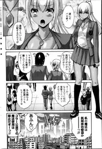 [Nishikawa Kou] Kuro Yousei