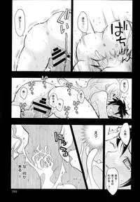COMIC Anthurium 005 2013-09
