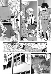 [uirou] FAMILY JUICE [Digital]