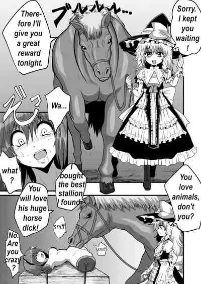 [Zuru] Marisa's thrill - Take care of yourself - 通り魔理沙にきをつけろ - Part 4