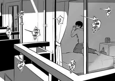 Tonari no Heya no Oku-san