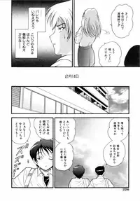 COMIC AUN 2006-04 Vol. 119