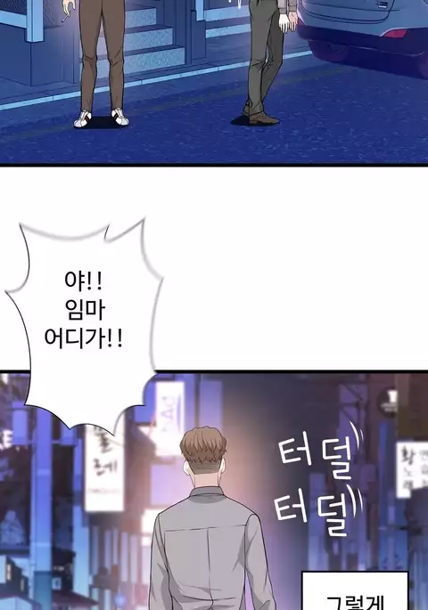 Tissue Thieves Ch.1-31