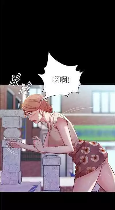 panty note 小褲褲筆記 小裤裤笔记 01-35 连载中 中文 重新排序 Reorder