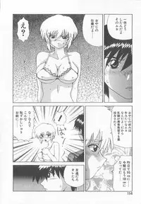 [Saeki Gekka] Brain Drain