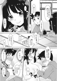 COMIC Penguin Club Sanzokuban 2017-02 [Digital]