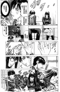 [Kabuki Shigeyuki] Sokuiki [Chinese]