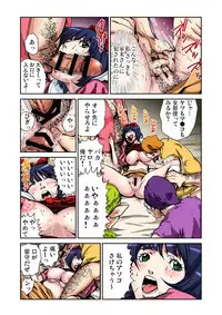 [Pirontan] Otona no Douwa ~Shirayuki Hime