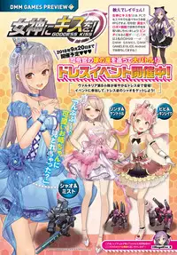 COMIC Anthurium 2018-10 [Digital]