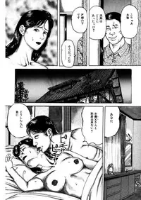 [Tsunoame Kazuya] Nyohan ~Hitozuma Ryoujoku Rape Shuu~ Tsunoame Kazuya Gekigasen [Digital]