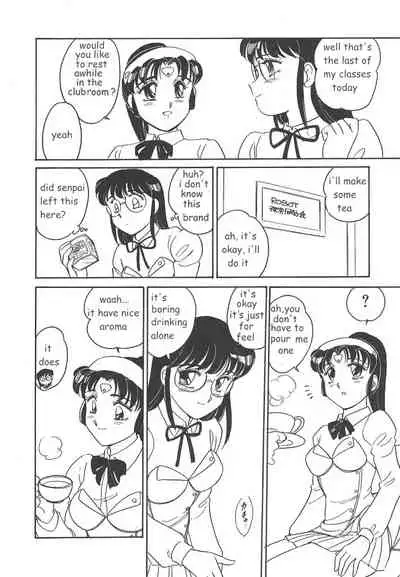 [Amagi Kei] STAINLESS NIGHT [English]