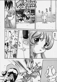 Power of Love (To Heart)