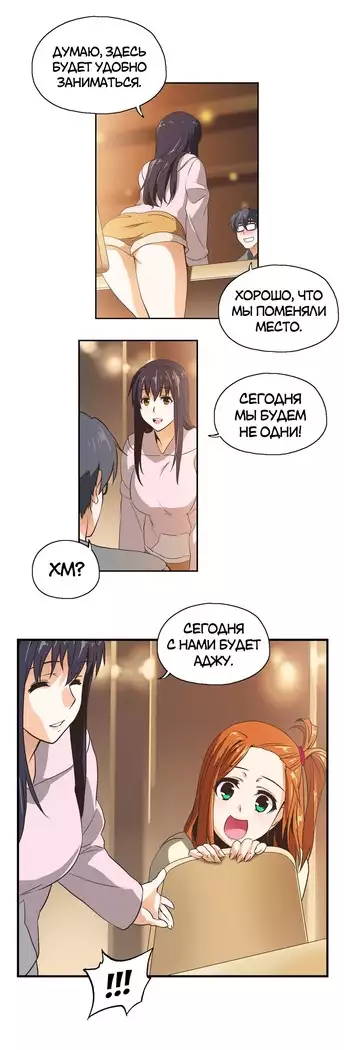 Секс-клуб Гл.0-24