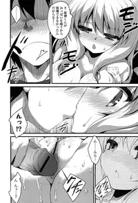 [Akahito] No girls no life