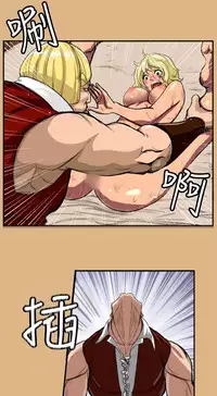 [Hong BanJang] Aharoo Ch.1-32 (English) (YoManga) (Ongoing)