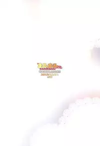 (C85) [CELTRANCE (Kogaku Kazuya)] Mamimamix (Puella Magi Madoka Magica) [English] [potocat]