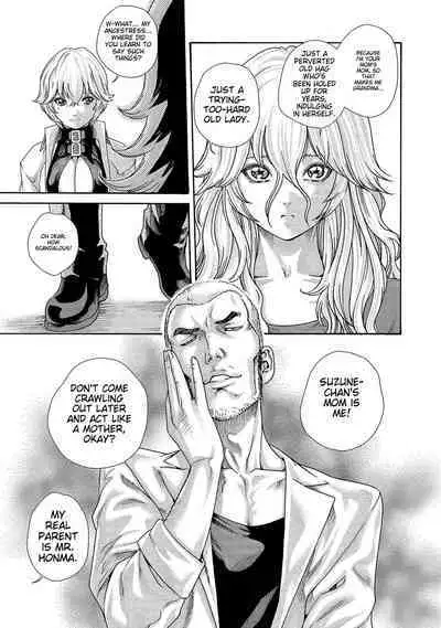 Kisei Juui Suzune - THE Parasite Doctor SUZUNE 14