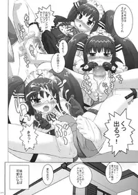 (C71) [Studio Wallaby (Takuji)] Costto! Goshujin-sama (Sukatto Golf Pangya)