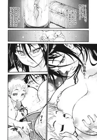 Comic Megastore H 2009-10