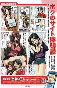 Comic Penguin Club 2007-02