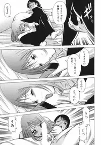 [Tamaki Nozomu] Narikiri Lovers