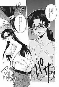 Comic Penguin Club 2007-02