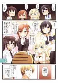 (C80) [Awareness (Aikawa Touma)] IRIS6 (Boku wa Tomodachi ga Sukunai)