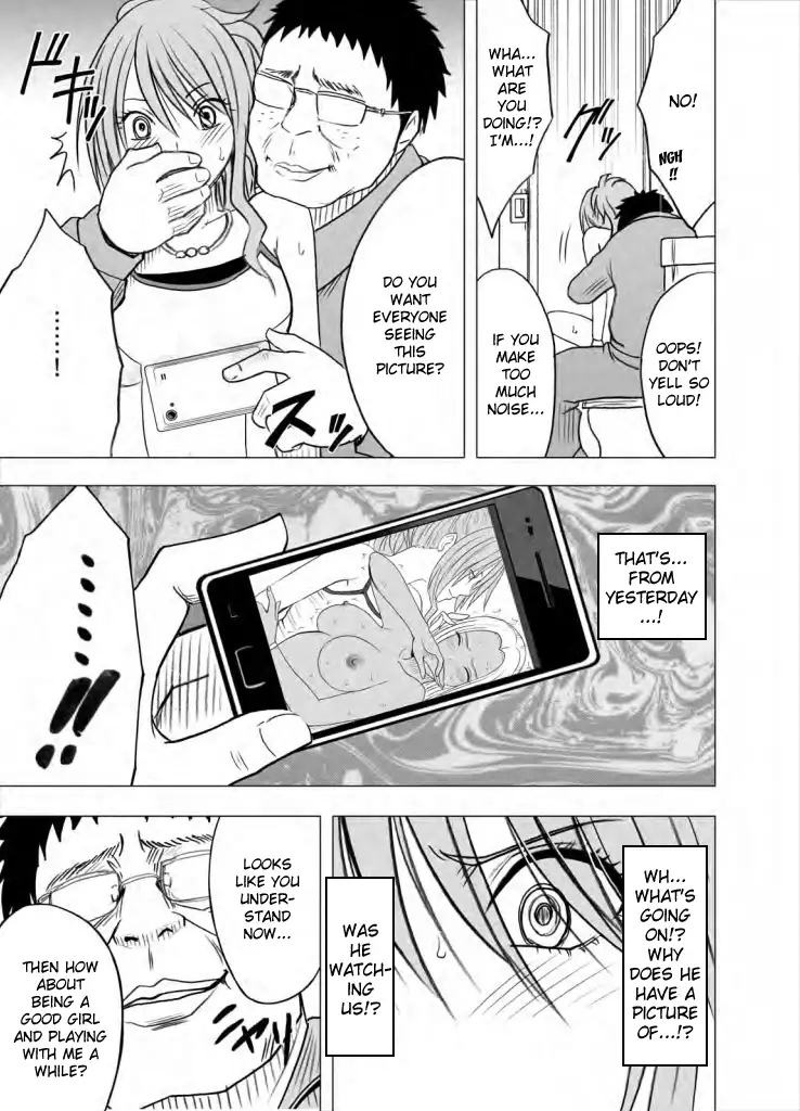 Idol Kyousei Sousa Gakuen hen | Virgin Idol {Kizlan}