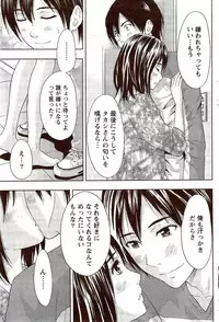 Monthly Vitaman 2009-11