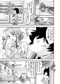 トキヲ×少女~発情フェロモンでおま○こを濡らす美人女医~