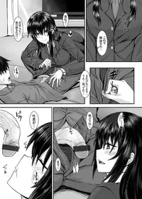 COMIC Grape Vol. 23 [Digital]