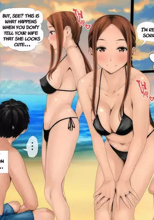 Ijirare Jouzu no Wakazuma-san | Teased Young Wife