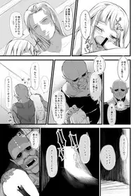 [Ekaki No Ori] OBEDIENCE