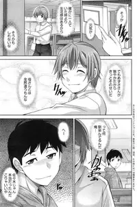 Action Pizazz DX 2015-01