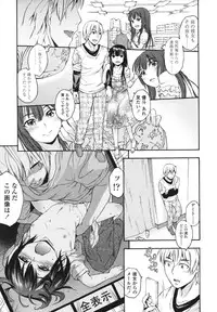 [Ikusa Ryuuji] Sakari Zakari