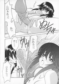 (C63) [Rose Water (Ayanokouji Haruka)] Cats Ai (Mahou Shoujo Ai)