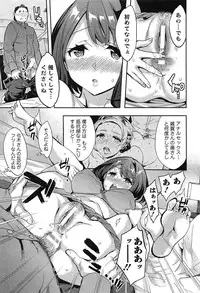 [Emua] Strike Zone Vol.1