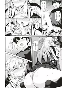 COMIC X-EROS #51 [Digital]