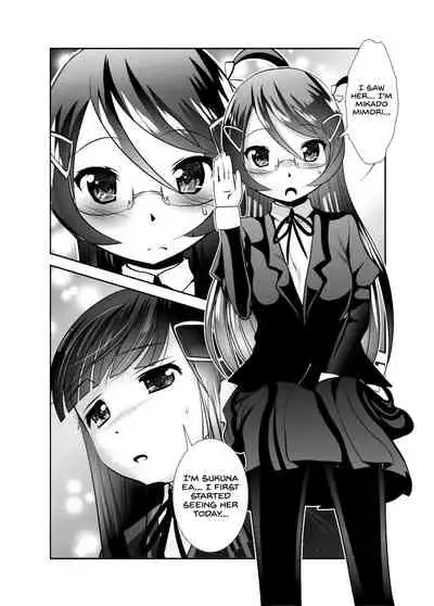 Chinure Warashi | Blood-Stained Child