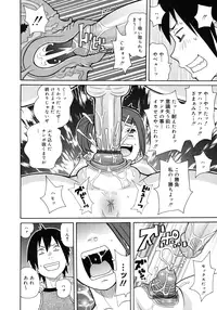 [John K. Pe-ta] Monzetsu Kei!