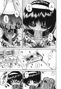 [Chunrouzan] Hime Hajime - First sexual intercourse in a New Year