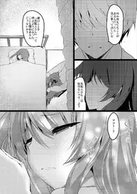 (C90) [65535th Avenue. (Akahito)] MAKOTO COMIC LLECTION (Tokyo 7th Sisters)