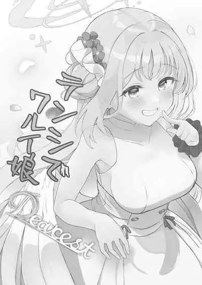 Tenshi de Warui Ko DEAREST | 天使坏女孩 DEAREST