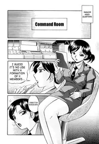 [Chuuka Naruto] Shikijo no Kusabi | Wedge of Lust [English] [SaHa]