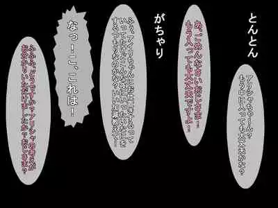 [Araruck] Loli Bakunyuu Bitches