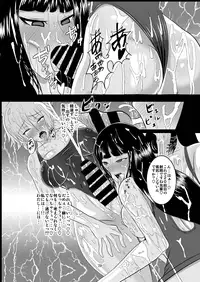 [Circle Σ (Awamori Ichitarou)] FM [Digital]