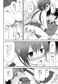 COMIC Megamilk 2010-12 Vol. 06