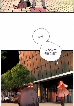 Lilith`s Cord Ch.0-26