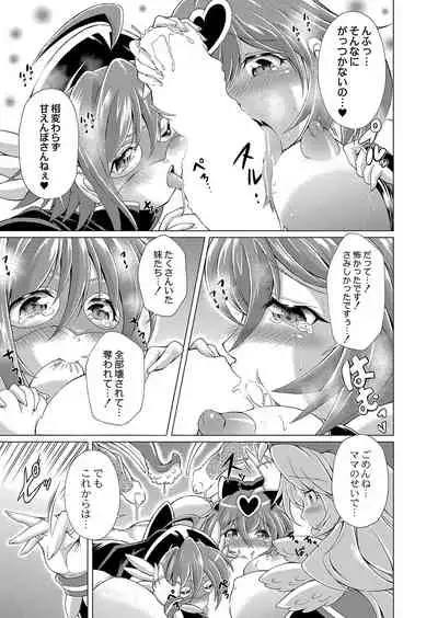 COMIC Reboot Vol. 35